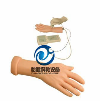 腕關節注射電子監測模型